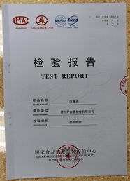 茅臺塑化劑送檢報告公布，新材料技術(shù)研發(fā)助力食品安全保障