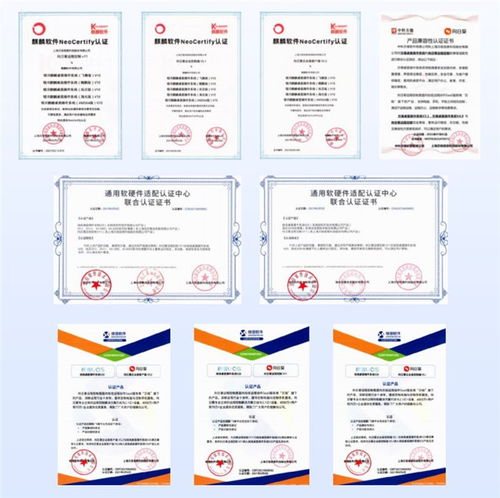 信創(chuàng)生態(tài)下，貝銳向日葵如何以新材料技術(shù)打造優(yōu)質(zhì)國產(chǎn)遠(yuǎn)控方案